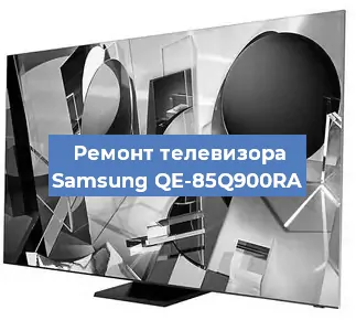 Замена материнской платы на телевизоре Samsung QE-85Q900RA в Москве